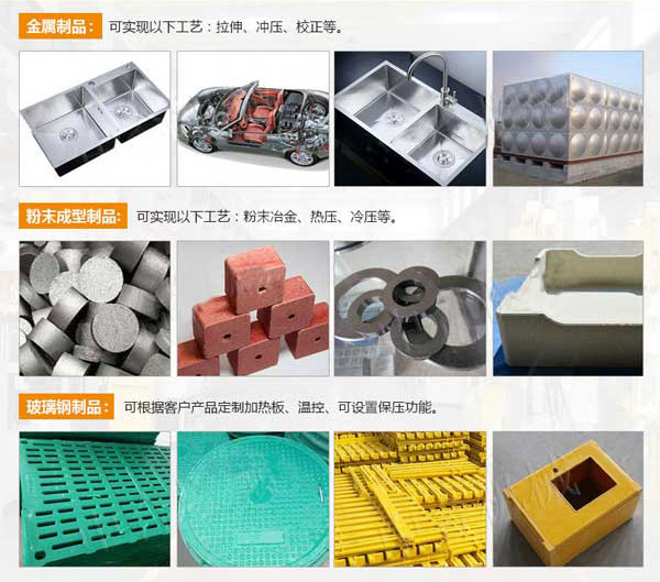 應用范圍.jpg 應用范圍.jpg