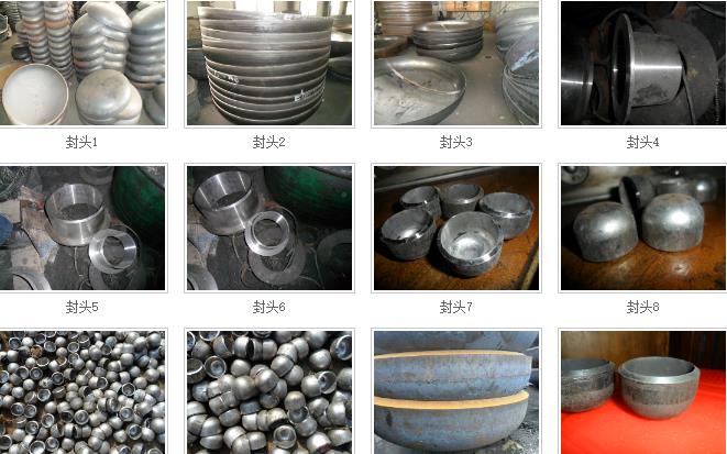 封頭.jpg 封頭.jpg