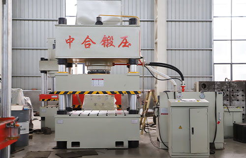 中合鍛壓怎么樣？如何選擇可靠的液壓機廠家？