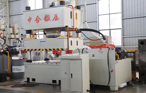 滕州中合鍛壓四柱液壓機(jī)：工業(yè)效能先鋒，鑄就企業(yè)競(jìng)爭(zhēng)力新高度