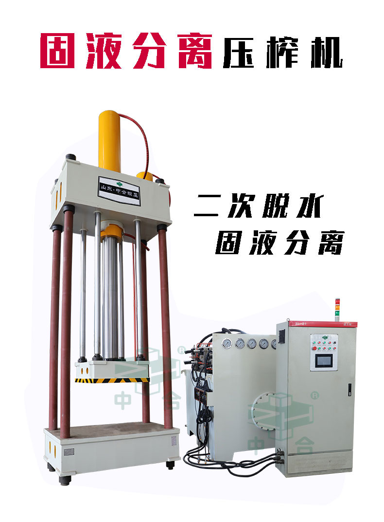 200噸液壓式打壓試驗機-四柱兩梁液壓機(圖5) 200噸液壓式打壓試驗機-四柱兩梁液壓機(圖5)